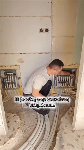 DIY ιδέες και λύσεις // Βαγγέλης Βόντας on Instagram: "Απόλυτη μεθοδολογία"