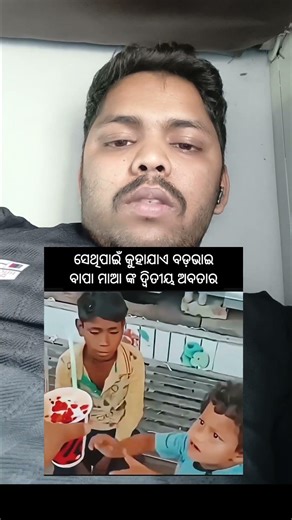 odia sad status 😥🥰🙏 #odiasadstatus #odiasad #maa #odiamaastatus #maastatus #maasadstatus #mata