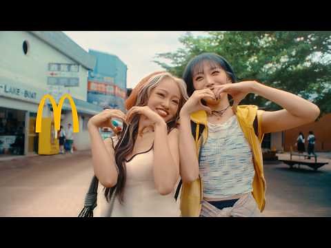 HANA・JISOO＆YURIがマクドナルドCM初出演！仲睦まじい2人の休日を覗き見 新CM「マックに甘いの飲みにこない？リニューアル」篇