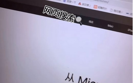 2021.9 手动更新ipad mini ios系统升级操作（升级后 以后自动更新了）