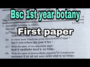 Bsc 1st year botany paper | bsc 1st year botany | botany bsc 1st year