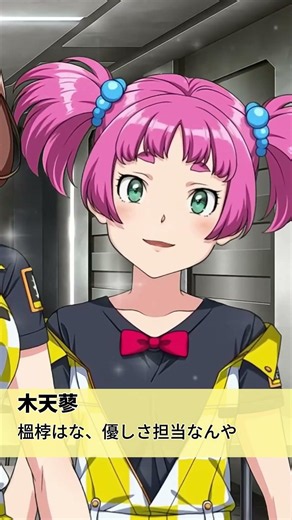 袮々切丸 榲桲の自己紹介まとめ