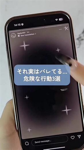 ここまでわかっちゃうの怖すぎる…………… こちら再掲になります.ᐟ.ᐟ 保存やいいねしてくださってた方ごめんなさい🙇🏻‍♀️ こちらでまたよろしくお願いします🙂‍↕️❤︎︎ #ホーム画面 #ホーム画面カスタマイズ #ホーム画面アレンジ #アプリアイコン #アイコン配布 #iPhone裏技 #iPhone便利術 #スマホの中身 #ウィジェット