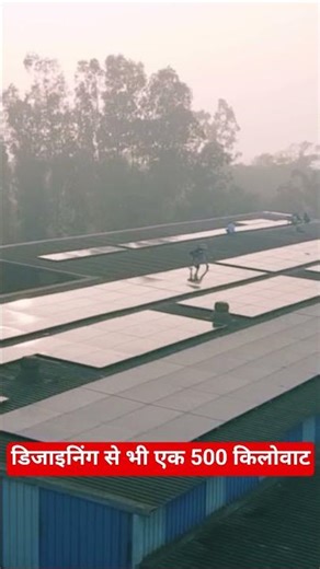 Professional Layout Designing of Solar Power Projects #solarenergy #solarpanel