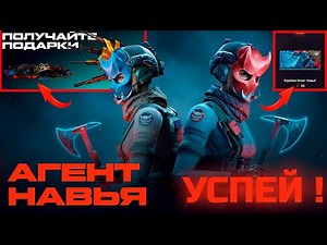 Warface is on Steam! Agent Navya is here – claim your UNIQUE GIFT for logging in! Don't miss out!