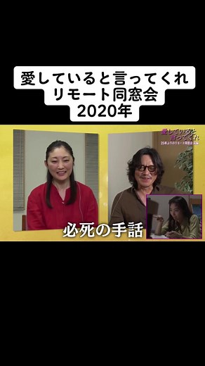 #silent #愛していると言ってくれ #豊川悦司 #常盤貴子