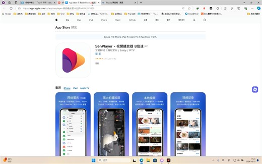 关于网盘和播放器