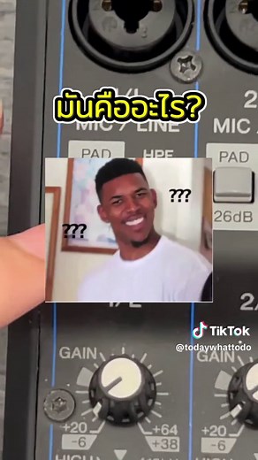 ปุ่มแพดในมิกเซอร์ทำหน้าที่อะไร?