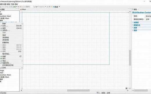 生产系统仿真建模案例1-1_Anylogic