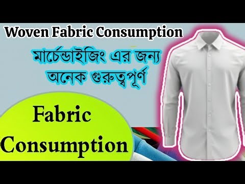 How to Calculate Woven Fabric Consumption