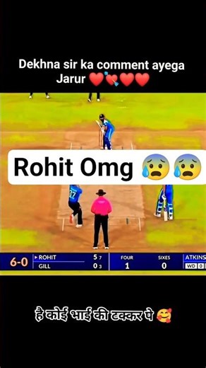 Wait for Hitman's Reaction! 😈🔥 #RohitSharma