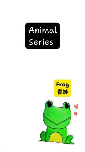 How To Draw A Frog 青蛙 – Step by Step | Animal Series #7