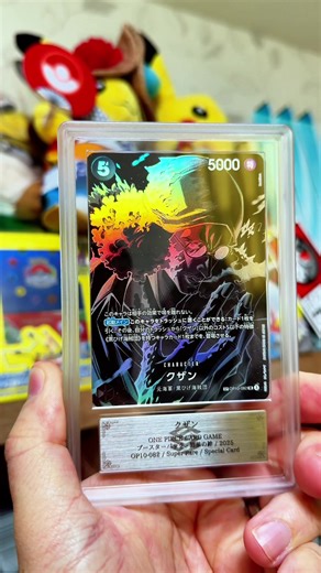 Exploring Kuzan from Legacy of the Master