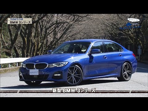 tvk「クルマでいこう！」公式 BMW 3シリーズ 2019/4/14放送(#575)