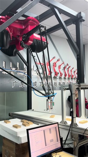 Parallel spider mobile robots.#industrial #welding #robot #spraying #palletizing #stamping