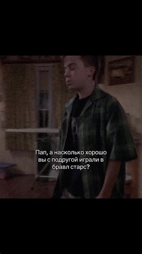 ОРУУУУУ #vils_sks | Brawl Stars