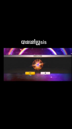 Explore Futuristic Game Menu Interface and Items