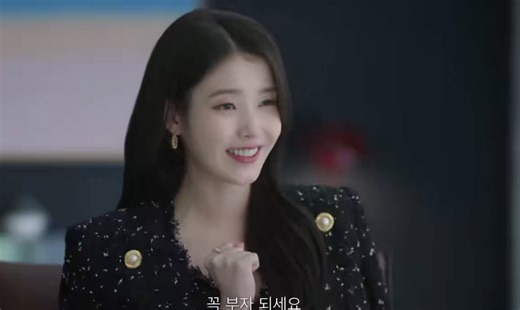 [theqoo] IU'S MEETING ROOM ACTING IN 'PERFECT CROWN' (FT. SCRIPT)