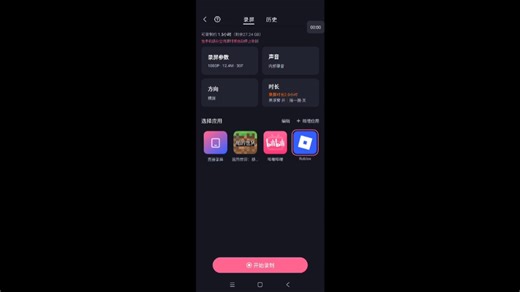 哈哈chad排队的双重威胁giga，我也是哔哩哔哩上第一个录双重giganado的人，某些shhzhbsh是真亏大了