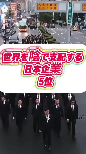 村田製作所：現代技術を支える日本企業