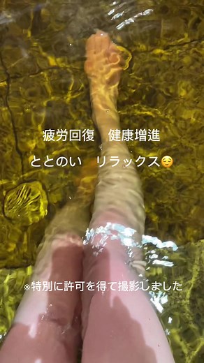 Superhotel Official - Osaka Hotel with Natural Hot Springs
