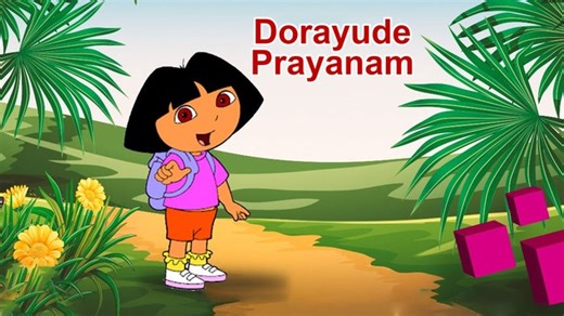 Watch Dorayude Prayanam Live : Streaming on Kochu TV on JioTV