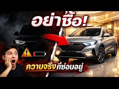 😱 Jaecoo 7 EV คันจริงมาแล้ว! หรูขนาดนี้ในราคานี้จริงเหรอ?