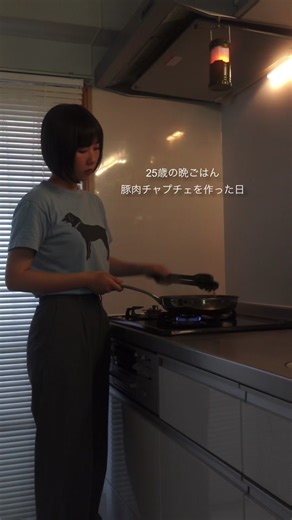 簡単豚肉チャプチェレシピ｜ワンパン料理