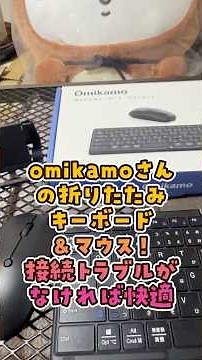 [Smartphone Keyboard & Mouse] An Honest Review of the omikamo Mouse & Keyboard! #omikamo #gadgets...