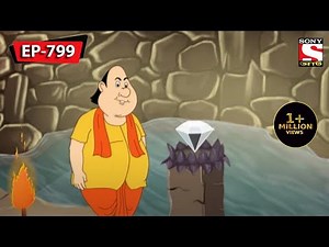 গোপাল ও মহারাজের জন্য বিশেষ কাজ | Gopal Bhar | Episode - 799