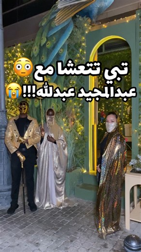 KRAVE on Instagram‎: "@ave.kw 🔑AVE🔑 تجربة فريدة وغريبة بمطعم اڤي✨ اب شهر ٤ بيكون في جدول اسبوعي كل يومين بالاسبوع اكسبيريس مختلف الاجواء خطيرة والاكل كان لذيذذذذذذ🔥❤️ هذي اسامي الاطباق كلها⬇️ Grilled corn & baby rocca ✅ Truffle tots ✅ Lemon chicken✅ Shrimp crunchy Roll✅ Ave one roll✅ Corn crunchy Roll ✅ Siracha shrimp ✅ Crispy rice ribs ✅ Ave sliders ✅ Chessy wagyu truffle burger ✅ Spicy Beef steak ✅ Short ribs with mushroom rice✅ Japanese pasta✅ Saffron rissoto✅ Truffle pizza ✅ Spring Is her