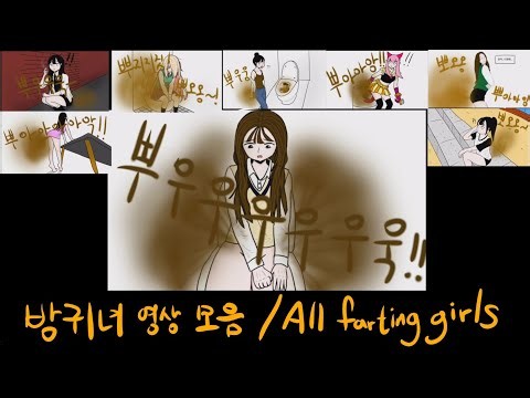 당황, 실수 그림툰 모음집! [Funny comic]