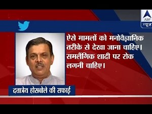 Homosexuality not a crime, but gay marriages should be prohibited, clarifies Dattatreya