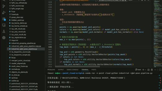 point_cloud_registration
