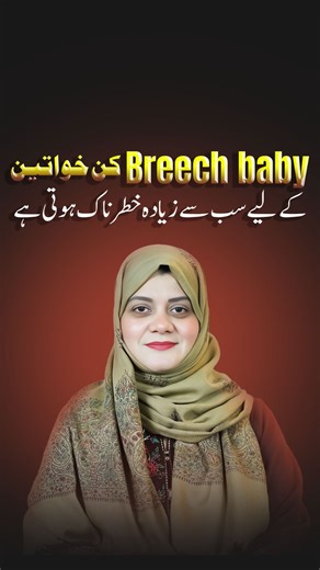 Breech Position in Pregnancy: Risk Factors Every Expecting Mother...