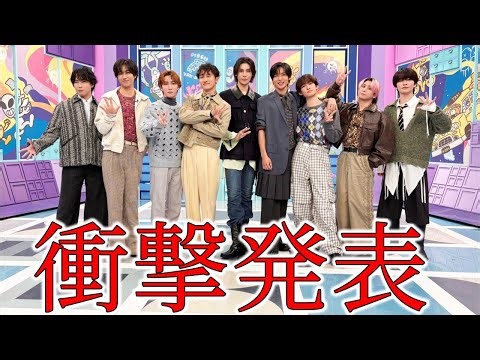 緊急生放送が捉えたSnow Man新春特番のサプライズ登場の核心：コードネーム運用と厳戒態勢が支配する現場で展開した伝説的パフォーマンスの内幕を徹底密着し、明らかになった結果の残酷な衝撃を解剖する