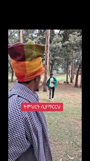 #fpy #Ethiopian #tiktok