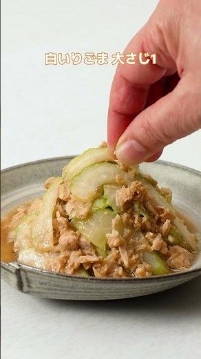 やみつき！無限セロリ #おいしい時間 #簡単レシピ #まいにちごはん #料理 #今日の晩ごはん