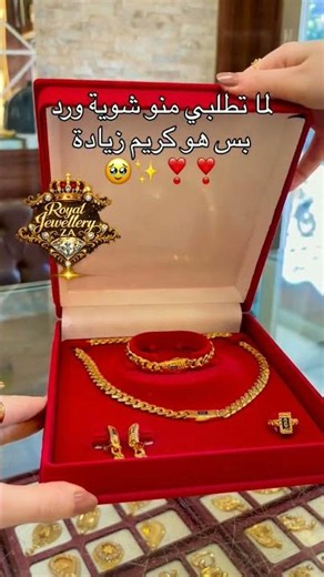 Luxury Royal Gold Jewelry Set ✨ | Elegant Gold Necklace, Bracelet, Earrings & Ring 💎#gold #wedding