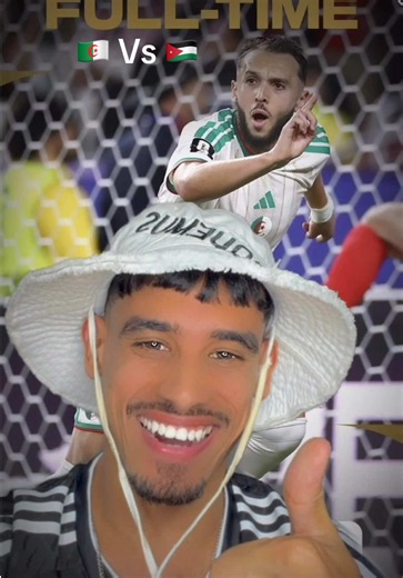 Sousou Cv chewiya 😂😂 #houarimerzoug31 #algeria #fyp #كأس_العالم #الأردن