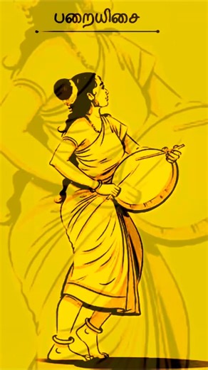 🥁 மணிகண்டன் தப்பாட்டம்.TN.84 | 💥பறை இசை தாய் அம்மா 💥💥🥁🥁#thappattam❤️‍🔥🥁💥 #thappattamusic #thappattamdance #thappattamvideo💥drumsvideo #thappattam🥁 #thappattammagic... | Instagram