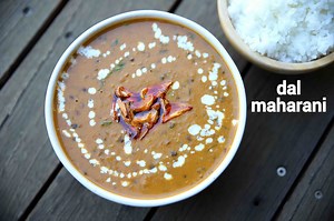 Dal Maharani Recipe - Restaurant Style