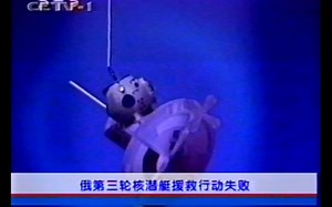 【广播电视|录像带】中央电视台(CCTV1) 《现在播报》片段、广告、ID与节目预告(2000.08.16)