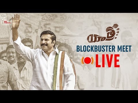 Yatra Movie Blockbuster Meet LIVE | Mammootty | Mahi V Raghav | YSR Biopic | 70MM Entertainments