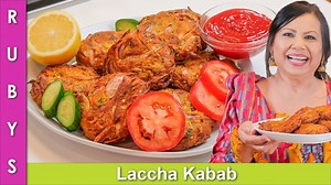 105K views · 5.4K reactions | Ramadan Iftar Special! Chicken Laccha Kabab Recipe! | Ruby ka Kitchen | Facebook