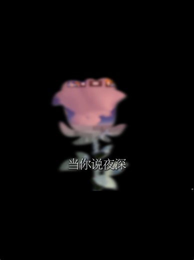 好喜欢你 – Roblox游戏揭秘与竞争