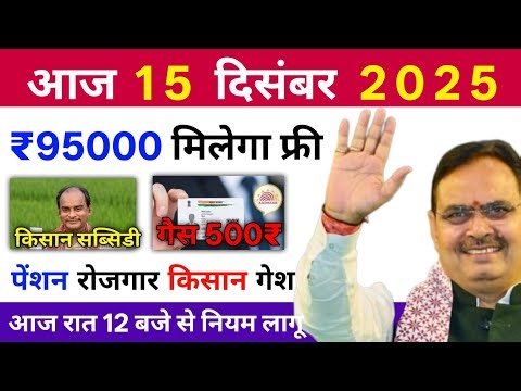 राजस्थान के मुख्य समाचार ।। राजस्थान न्यूज़ टुडे राजस्थान समाचार ।। Rajsthan zone