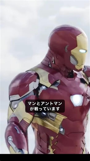 Iron Man has subtly evolved #IronMan