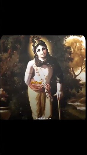 #love #ytshorts #shortsfeed #spirituality #sanatanhindu #trending #krishna #subscribe #song #explore