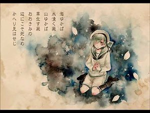 【保育唱歌】海ゆかば
